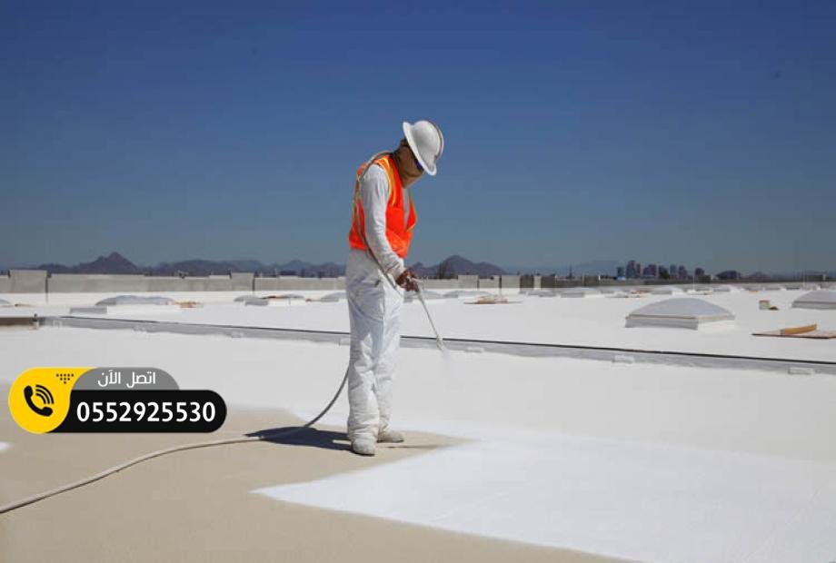 تركيب عوازل سعر المتر ٣ ريال شغل اليد ضمان 10 سنوات