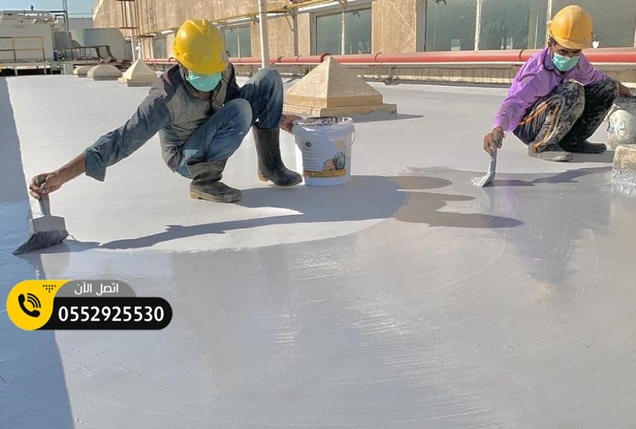 عوازل سوبر امريكي يمنع تسرب المياه والامطار وعاكس للحراره سعر المتر 3 ريال